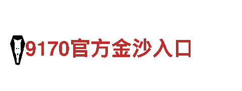BET9怎么注册 - 智能家电企业